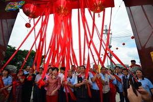揭牌合照